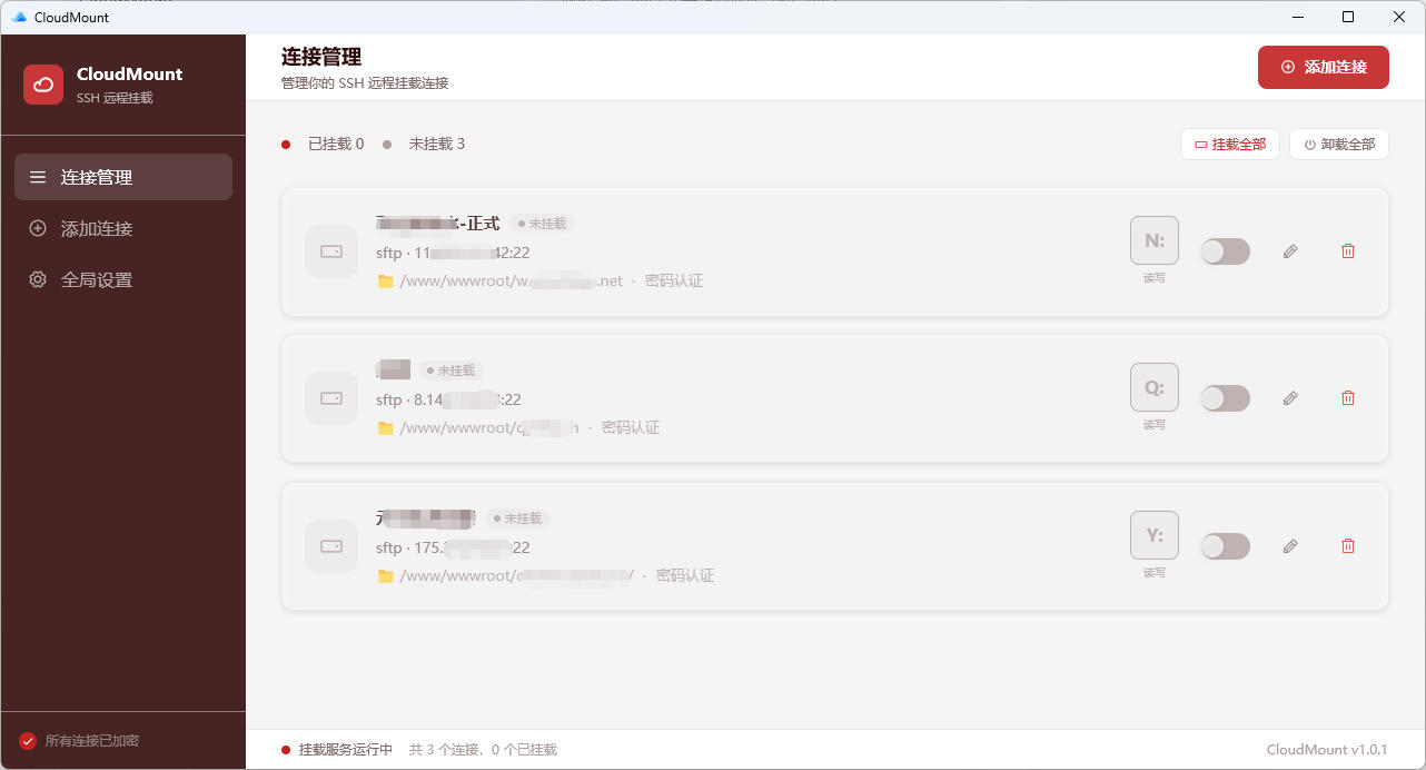 CloudMount Windows 截图 1